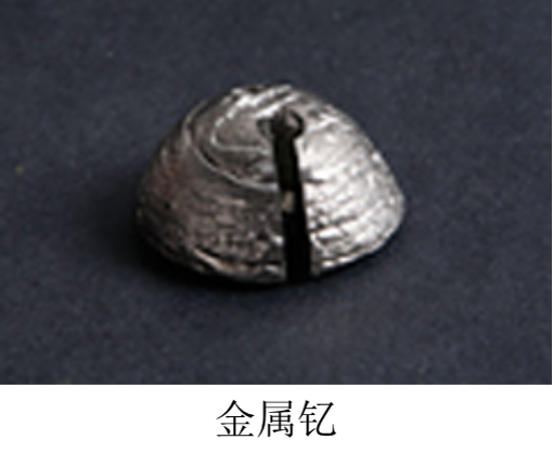 Y 钇块 纯度99.9%